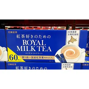 日本🇯🇵限定🌟日東Royal皇家紅茶奶茶粉箱裝60入