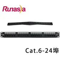 在飛比找PChome24h購物優惠-Runasia 六類(Cat.6)無遮蔽跳線面板 (TP06