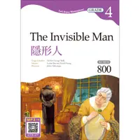 在飛比找蝦皮商城優惠-隱形人 The Invisible Man 【Grade 4