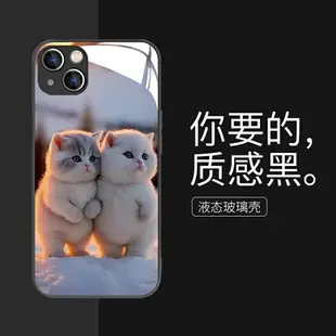 貓咪蘋果14Pro手機殼iphone13promax可愛12mini情侶11動物10x甜美