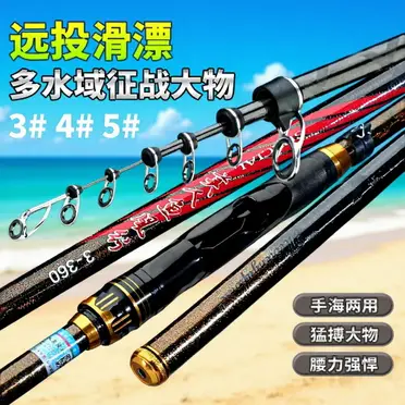 日本代購SHIMANO NEW Rinkai 新鱗海SPECIAL 0號0-530 磯釣竿釣竿| 配件