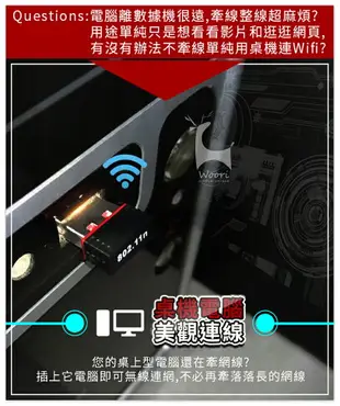 【隨身wifi】網路線變wifi 迷你WIFI接收器 無線網路分享 無線基地台 WIFI發射器 USB無線網卡 無線AP wifi分享 工作 出差 旅行