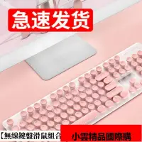 在飛比找露天拍賣優惠-【優選國際購】電腦鍵盤滑鼠組合 鍵盤 滑鼠 新盟N520無線