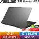 ASUS TUF Gaming F17 FX707VU-0092B13620H送256G碟+筆電包+鼠墊