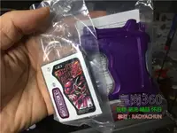 在飛比找樂天市場購物網優惠-限定假面騎士ex-aid DX 原型全能動作 X變身卡帶 M