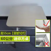 在飛比找蝦皮購物優惠-現貨 可開發票 60cm 迷你方形矮桌 小吃桌 不鏽鋼折疊桌