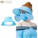 【后益 HOII】【全面防護遮陽帽 -藍光】UPF50+抗UV防曬涼感先進光學機能衣