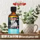 【Ausgarden 澳維花園】頂級藍膠尤加利精油100ml_廠商直送