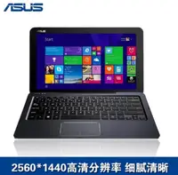 在飛比找露天拍賣優惠-ASUS 華碩  T300chi 12.5寸 windows