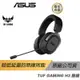 ASUS 華碩 TUF Gaming H3 Wireless 耳罩式耳機 無線耳機 遊戲耳機 電競耳機 內建麥克風