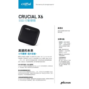 Micron美光 Crucial 美光 X6 500G 1TB 2TB 外接式SSD固態硬碟/Type-C/原價屋