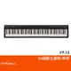 【非凡樂器】Roland FP-10/88鍵數位鋼琴/公司貨保固/黑色/單琴
