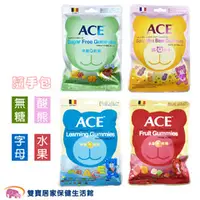 在飛比找雙寶居家保健生活館優惠-ACE Q軟糖 隨手包 48公克 水果字母無糖酸熊 口味可選