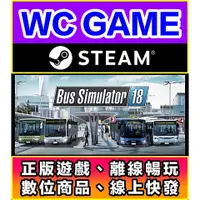 在飛比找蝦皮購物優惠-【WC電玩】PC 模擬巴士 18 含DLC 巴士 模擬 Bu