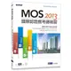 MOS 2013國際認證應考總複習 | For Microsoft Word， Excel， PowerPoint， Access and Outlook (附影音教學)