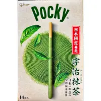 在飛比找蝦皮購物優惠-Pocky 日本限定 宇治抹茶 巨無霸 現貨 日本代購