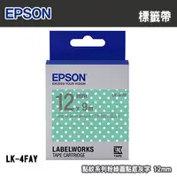 在飛比找蝦皮購物優惠-EPSON LK-4FAY 點紋系列粉綠圓點底灰字標籤帶(1