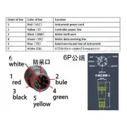 Electric LCD Display Electric Scooter SW900 LCD Display Meter US