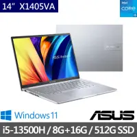 在飛比找momo購物網優惠-【ASUS 華碩】特仕版14吋 i5 輕薄筆電(VivoBo