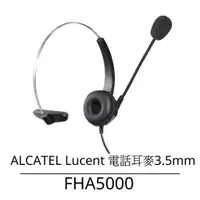 在飛比找蝦皮商城優惠-【仟晉資訊】ALCATEL Lucent 阿爾卡特4028 