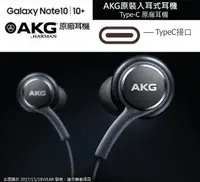 在飛比找樂天市場購物網優惠-【$299免運】三星 S20FE Note10 / Note