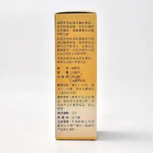 長庚生技 蜂膠液X2瓶 (25ml/瓶)