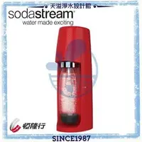 在飛比找PChome商店街優惠-【英國 Sodastream】Spirit 氣泡水機-烈焰紅