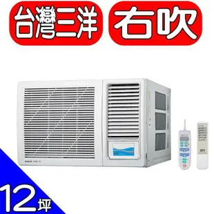 送樂點1%等同99折★台灣三洋【SA-R72G】窗型冷氣(含標準安裝)