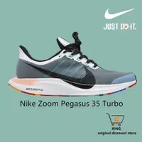 在飛比找蝦皮購物優惠-Zoom Pegasus 35渦輪登陸35mesh透氣減震跑