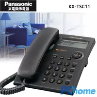 在飛比找PChome24h購物優惠-Panasonic 松下國際牌來電顯示電話 KX-TSC11