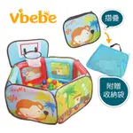 VIBEBE 猴子投籃氣墊球屋(附贈彩球組 100顆✔)/遊戲球池