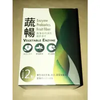 在飛比找蝦皮購物優惠-現貨 ◣含稅◥ 北条/北條博士 Dr.Hojyo 蔬暢酵素錠