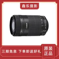 在飛比找蝦皮購物優惠-【品質現貨 下單立減】二手佳能EF-S 55-250mm I