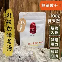 在飛比找蝦皮購物優惠-大芳白粉廠純天然北投白磺溫泉粉 <大包裝10次用量>【現貨秒