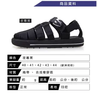 【ShoesClub 鞋鞋俱樂部】d6 輕量Q軟男用涼鞋 男用武僧鞋 男鞋 255-D003M