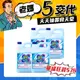 {妙管家} 超強漂白水 4000ml (4入/箱)