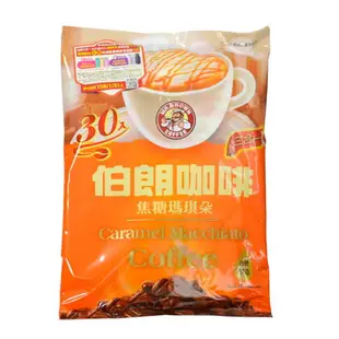 冬日限定特價 熱飲【史代新文具】伯朗 15g 藍山風味 三合一咖啡 (1袋30包)