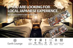 大阪市南部的3臥室獨棟住宅 - 55平方公尺/1間專用衛浴«EarthLounge» Japanese Local hideaway