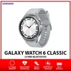 Samsung Galaxy Watch6 Classic Bluetooth Android Smartwatch (R960) – Silver/47mm