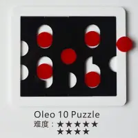 在飛比找樂天市場購物網優惠-Jigsaw oleo10 puzzle拼圖惡魔之眼異形燒腦