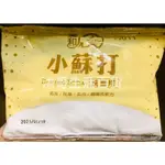 夏和 小蘇打粉 200G L-011 神奇清潔法 清潔用小蘇打 橘油清潔粉 廚房 浴室 冰箱 除臭 消臭 小蘇打