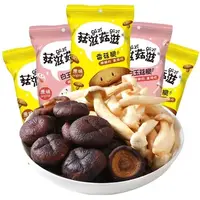 在飛比找蝦皮購物優惠-【丸子家】 菇滋即食蔬菜乾 香菇脆 香菇乾 白玉菇脆組合 休