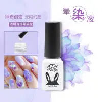 在飛比找蝦皮購物優惠-【CHE GEL 暈染膠】美甲 暈染效果 光撩 暈染 暈染色