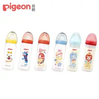在飛比找momo購物網優惠-【Pigeon 貝親】母乳實感彩繪動物玻璃奶瓶240ml(6