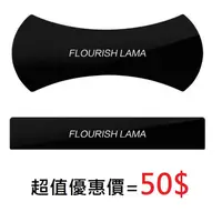 在飛比找蝦皮購物優惠-[現貨特價中] 美國FLOURISH LAMA 水手貼 神奇