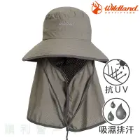 在飛比找蝦皮購物優惠-荒野 WILDLAND 中性抗UV多功能遮陽帽 W1028 