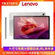 (送6好禮) Lenovo Tab P12 TB370FU 12.7吋平板電腦 (8G/256G)