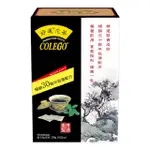 好蓮沱茶® (3GX90茶袋/盒)