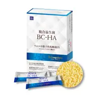 在飛比找蝦皮商城優惠-【佐登妮絲X Wellness健麗齊】BC-HA複合益生菌3