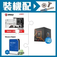 在飛比找AUTOBUY購物中心優惠-☆裝機配★ AMD R7 7700+微星 MPG B650I